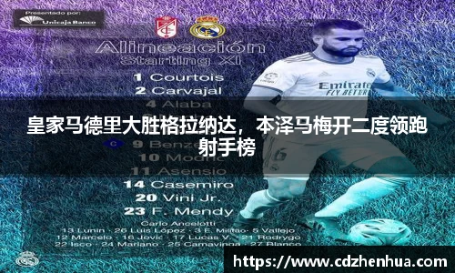 易游