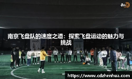 易游体育app