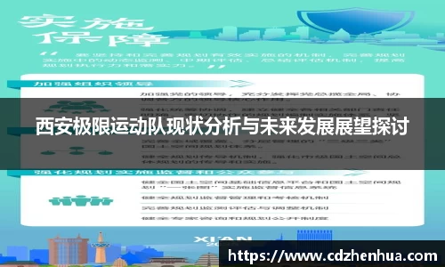 易游体育