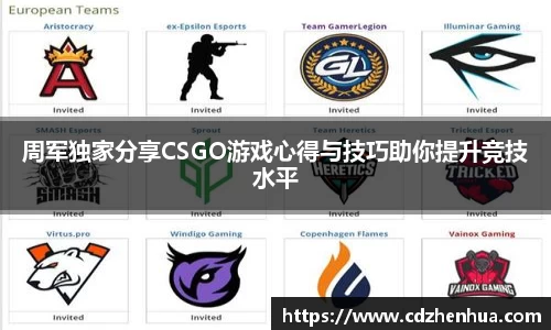 易游体育官网