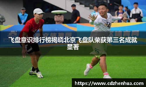 易游