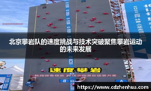 易游体育官网