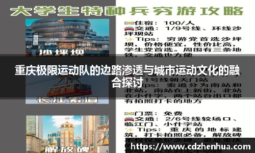 易游体育app