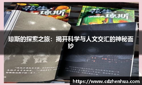 易游体育app