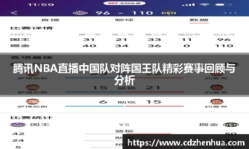 易游体育app