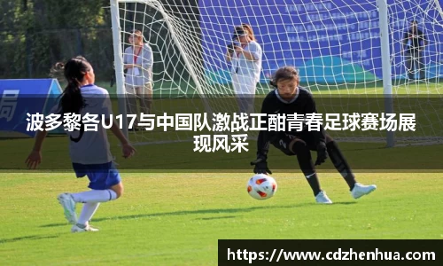 易游体育app
