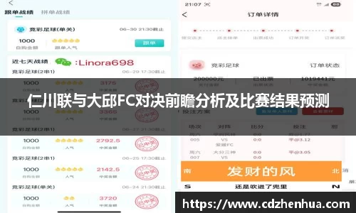 易游体育app