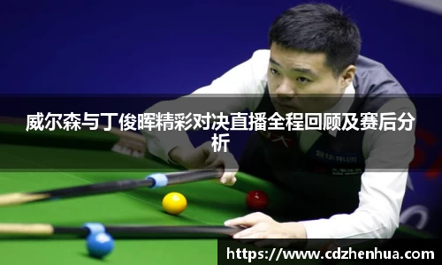 易游体育app