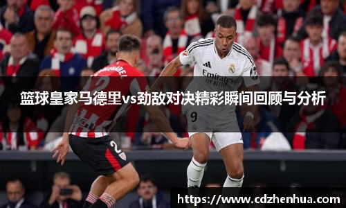 易游体育app