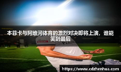 易游