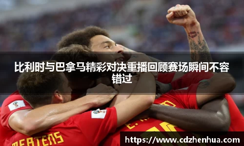易游体育官网