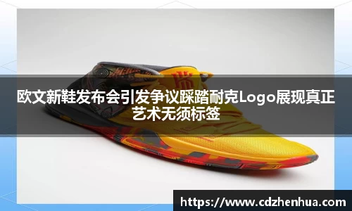 易游体育