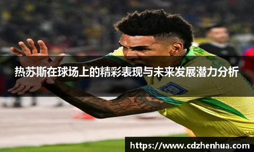 易游体育官网