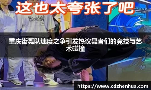 易游体育