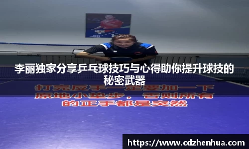 易游