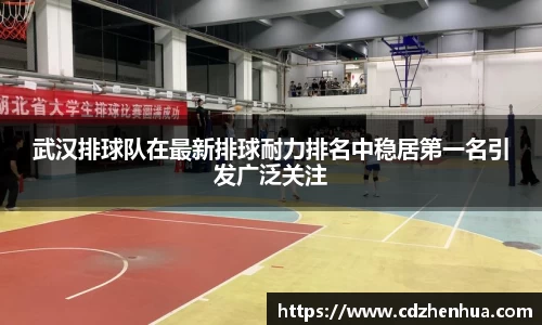易游体育app