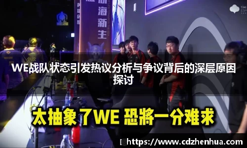 易游体育