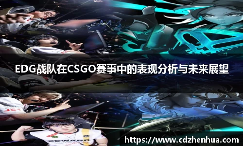 易游体育app